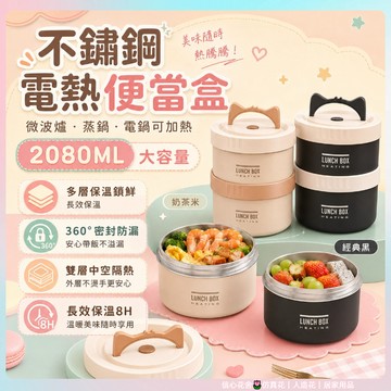 限時特價🌷保溫便當盒 雙層便當盒  不鏽鋼餐盒 國小便當盒  微波便當盒 餐盒 飯盒 上班便當盒 日式便當盒
