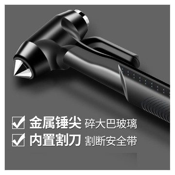 多功能便捷帶割刀車用錘車載救生錘逃生錘破窗器割安全帶汽車用品