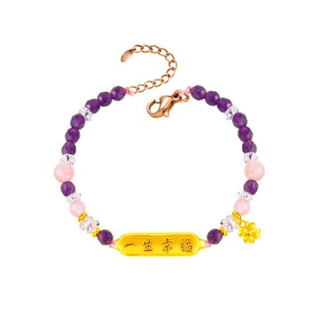 Jcode Jcode金飾 一生幸福硬金/寶石手鍊
