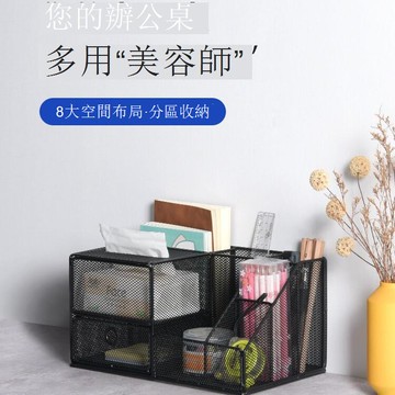 全金屬辦公用品筆筒桌面金屬多功能鐵藝收納盒文具紙巾盒