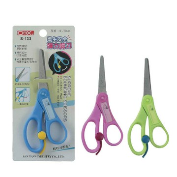 COX 三燕 可置式名條 學生 安全 彈力剪刀 顏色隨機出貨 12支/盒 S-133｜領券最高折$220