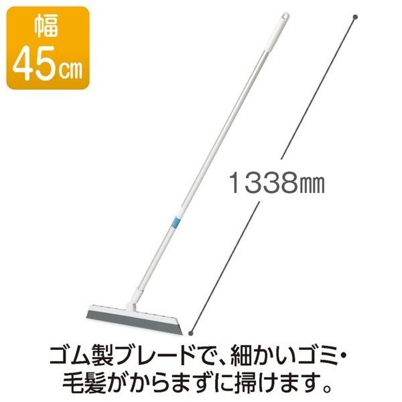 まとめ) EFラバーブルーム/ほうき 〔45cm〕 全長：約133.8mm ゴム製