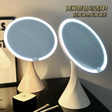 YOG-生日禮物梳妝鏡臺式鏡女生led化妝鏡帶燈臥室宿舍鏡子梳妝檯桌面