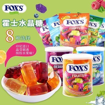 foxs 水晶糖 果汁薄荷糖 袋裝90g 雜莓四季春茶糖 水果硬糖果 小零食
