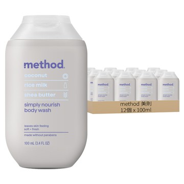 method 美則 感官沐浴乳 就是滋潤  12個  100ml