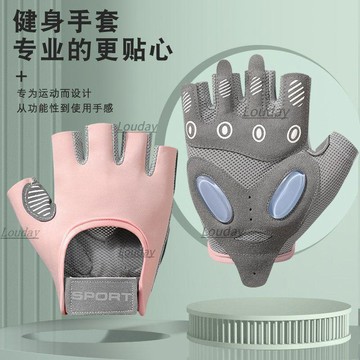 熱門新品🔥健身手套 單槓手套 運動護腕 訓練手套 健身護具 重訓手套 健身手套女薄透氣器械訓練擼鐵防滑防起繭單槓引體向