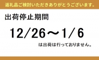 白えび2種セット（刺身、昆布締め）