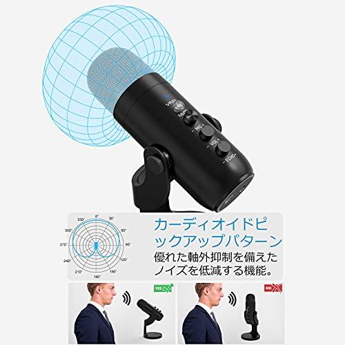 ZealSound USB マイク コンデンサー マイク PC マイク 卓上マイク 単一指向性 エコー機能付き 会議用 ゲーム 実況 マイク タブレット PC用録音マイク YouTube用 