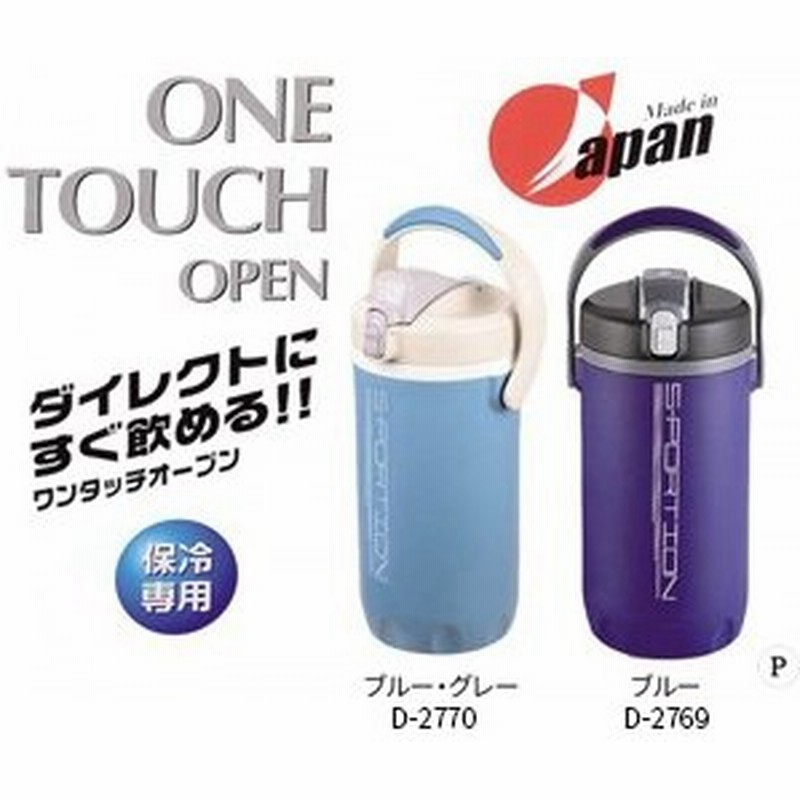 スポーツジャグ 2l 2リットル 野球 スポーツ水筒 ドリンクボトル 通販 Lineポイント最大0 5 Get Lineショッピング