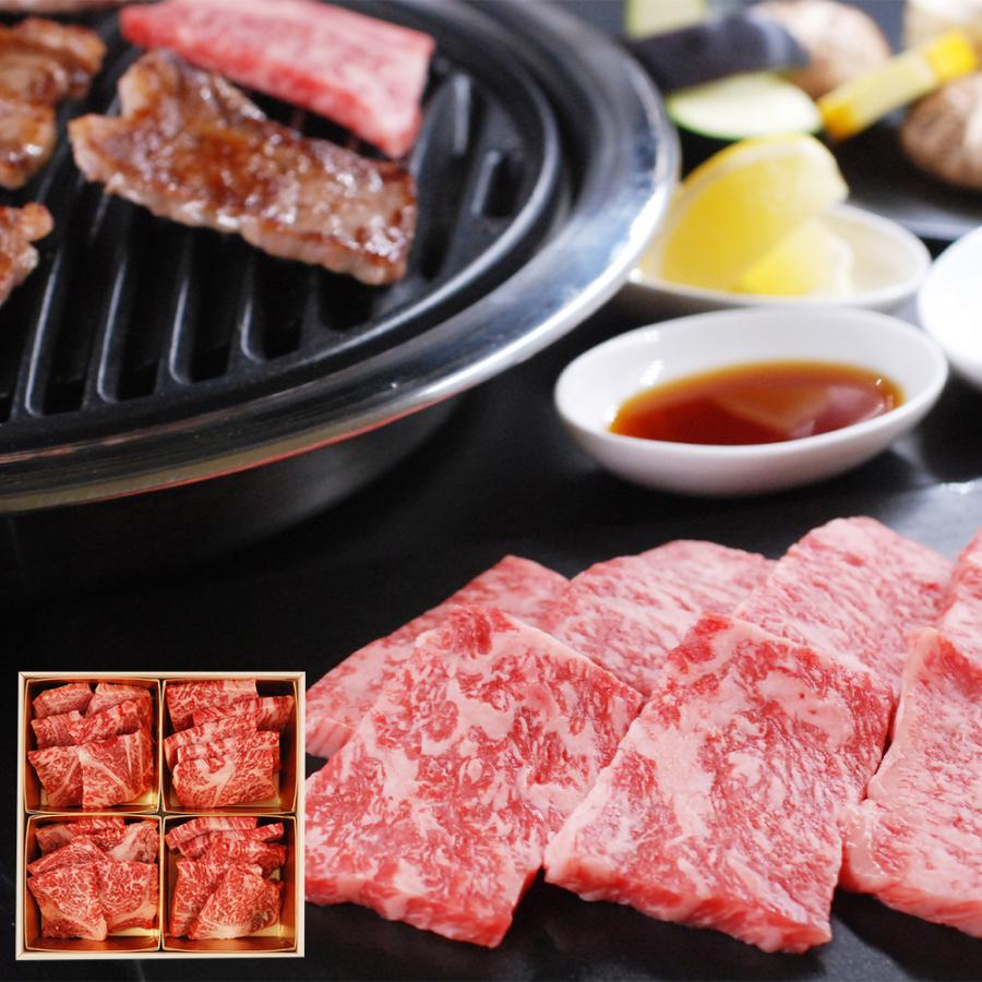 「山晃食品」 日本四大和牛ロース焼肉用 480g (各120g×4) 牛肉 冷凍 食品 ギフト 贈り物 お歳暮 お中元 食品 お取り寄せグルメ