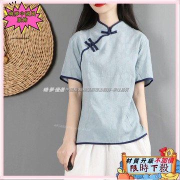 ✨新品免運 大尺碼女新中式民族風立領襯衫拼接國結設計短袖百搭休閒國風小衫中國風盤扣短袖中國風復古文藝旗袍棉麻上民族風漢服