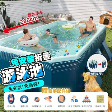 泳池 折疊泳池 免充氣 兒童戲水池 游泳池 折疊游泳池 戲水池 泡澡