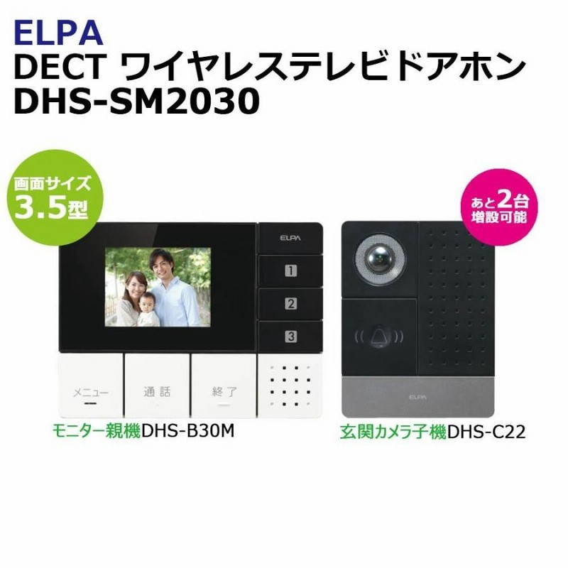 インターホン カメラ付き 録画機能 子機付き モニター付きインターホン 工事不要 通販 Lineポイント最大get Lineショッピング