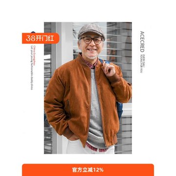 爸爸冬裝外套男中老年棉衣加厚棉服老人衣服爺爺秋冬棉襖中年男裝