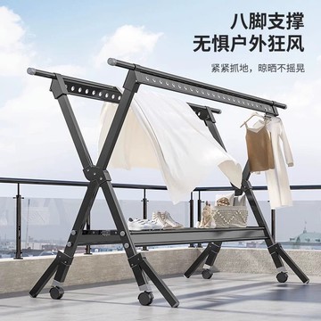 鋁合金晾衣架落地折疊家用移動曬衣架陽臺室內外衣桿架曬被子神器