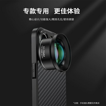 適用蘋果13 14 15 16pro max 17mm螺紋接口手機殼長焦望遠鏡釣魚看漂廣角微距魚眼鏡頭16plus拍照攝影殼配件