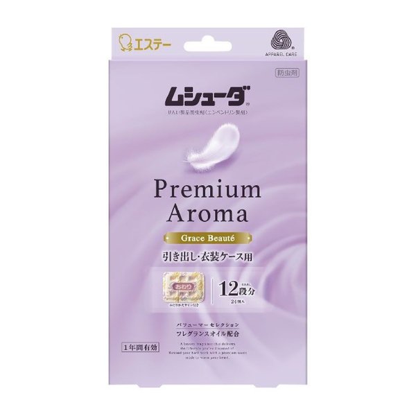 お金を節約お金を節約LC78 エステー ムシューダ 1年間有効 防虫剤 ウォークインクローゼット専用 3コ入 虫よけ 日用消耗品 