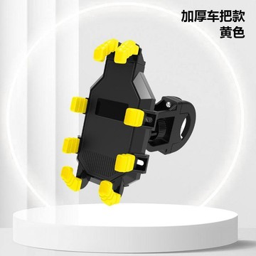 防震防抖🎈 摩托車手機支架自行電動機車八爪魚防抖外賣騎手摩旅裝備 机车手机支架