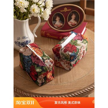 美式復古風紙巾套紙巾袋布藝抽紙盒客廳提花抽紙袋家用桌面紙抽袋