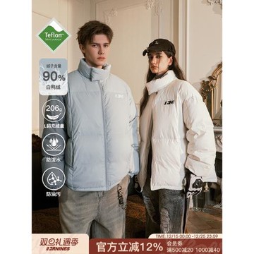 黃子弘凡同款FORNINES三防羽絨服男女情侶潮牌防寒衣冬季加厚外套