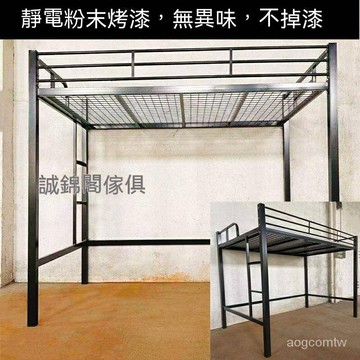 ??快速出貨?? 附發票 熱賣 網格 高架床 單上層床架 上下床 小戶型 省空間床架 鐵藝床 單人床 閣樓床 可客製  yhIjJC