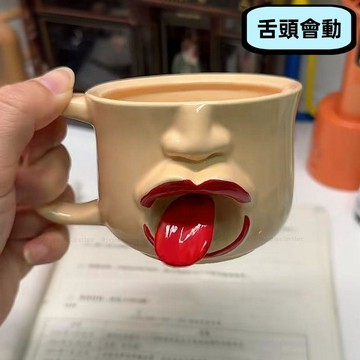 台灣發貨 吐舌馬克杯 陶瓷吐舌馬克杯 舌頭會動的馬克杯 陶瓷馬克杯 吐舌頭抽象水杯 搞怪水杯 送朋友生日禮物 伴手禮杯子