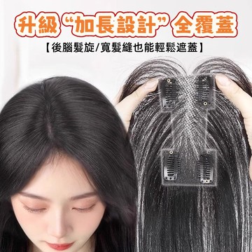 臺灣現貨🚚增髮量假髮 劉海假髮片 頭頂仿真髪 遮白髮補髪片 薄款無痕 蓬鬆前額鬢角遮白髮假髮片 補髪塊 假髮片 髮片