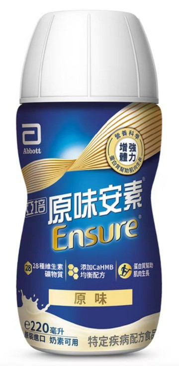 永大醫療~亞培原味安素(塑膠瓶)24罐每箱1580元(新包裝) 限時搶購