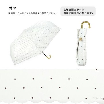 WPC晴雨彩膠涂層米白色遮陽傘