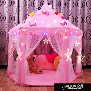 兒童帳篷 兒童帳篷室內公主娃娃玩具屋超大城堡過家家游戲房子女孩分床神器【快速出貨】