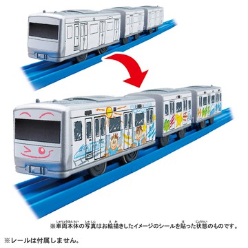 《 TAKARA TOMY 》PLARAIL鐵道王國 ES-12 創意彩繪列車 東喬精品百貨