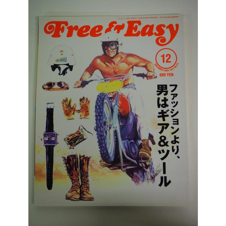 Free＆Easy 2004年１２月号