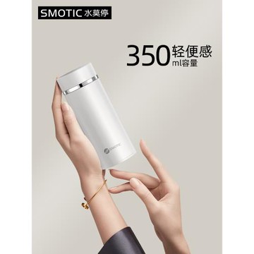 水莫停智能保溫杯高檔男女迷你便攜超輕小巧容量350ml簡約水杯子