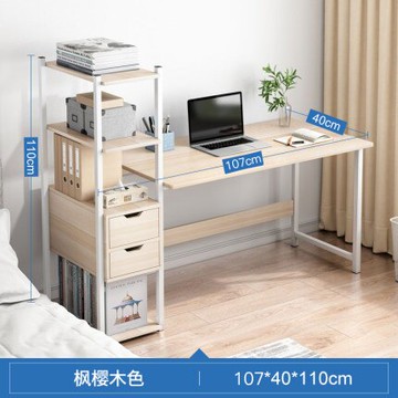 長107cm高110cm書桌書架組合簡約經濟型兒童寫字臺臥室臺式電腦桌