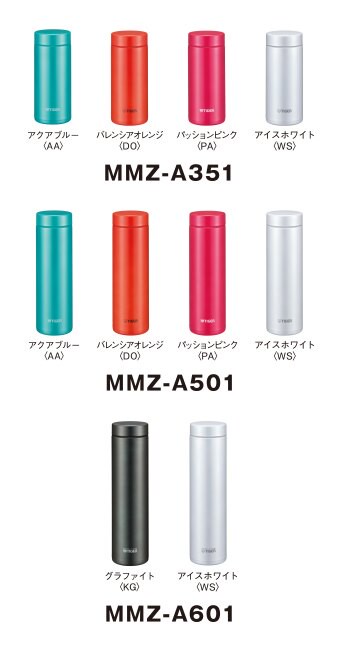 【預購】虎牌 Tiger 夢重力超輕量 旋蓋式 保冷 保溫杯 350/500/600ml 不鏽鋼保溫瓶 MMZ【星野生活王】