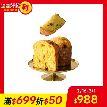 【吳寶春】潘尼朵尼Panettone-原味(2入裝)