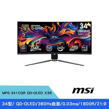 MSI MPG 341CQR QD-OLED X36 34型 UWQHD 360Hz 0.03ms 曲面電競螢幕