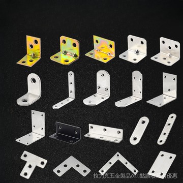 [24時熱賣]角碼 不鏽鋼角碼 五金配件不鏽鋼直角傢俱鐵彩色90度小角碼鍍鋅三角角馬批發角碼l型直角碼 W98F