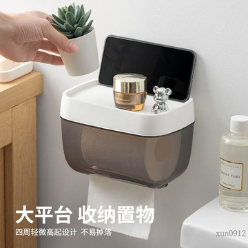 🚚臺灣48H出🚀衛生間紙巾盒廁所衛生紙置物架壁掛式抽紙盒免打孔創意防水紙巾架🚍免運+可開發票🎀