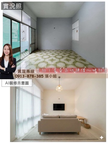 巨蛋瑞豐商圈蛋黃區/低總價入手/打造自己想要的家｜高雄市鼓山區中華一路