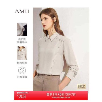 Amii2025秋季新款雪紡襯衫女設計感小眾不對稱襯衣職業裝長袖上衣