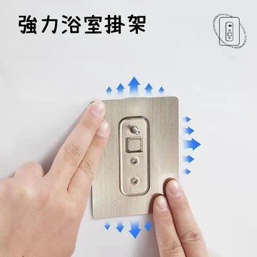 『電子發票🧾台灣公司貨👑』加購浴室置物架無痕貼【腸腸的居家生活】『免運』掛勾 免釘 無痕【A184】
