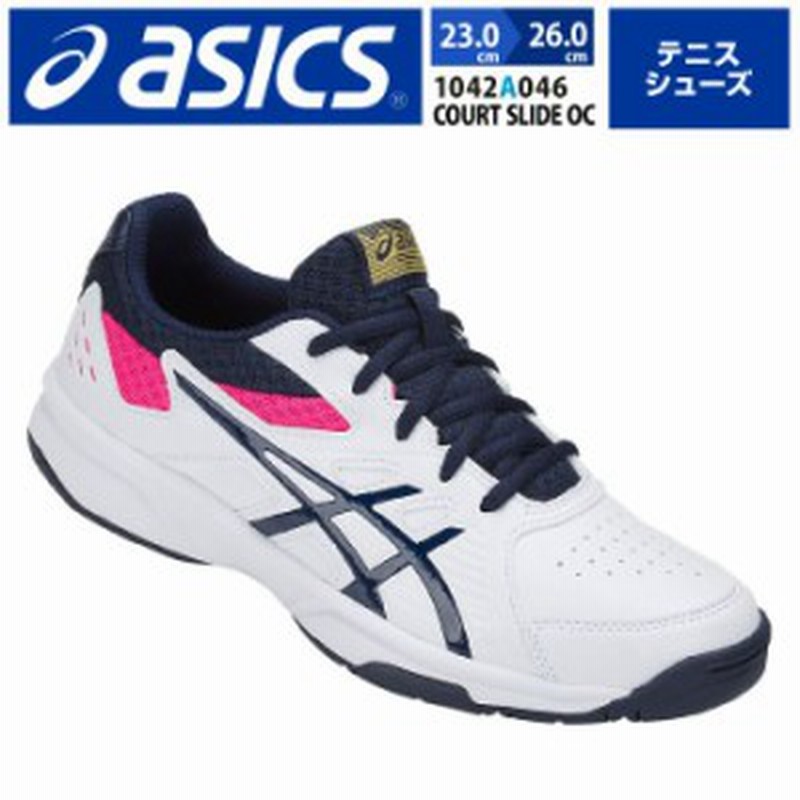 court slide asics