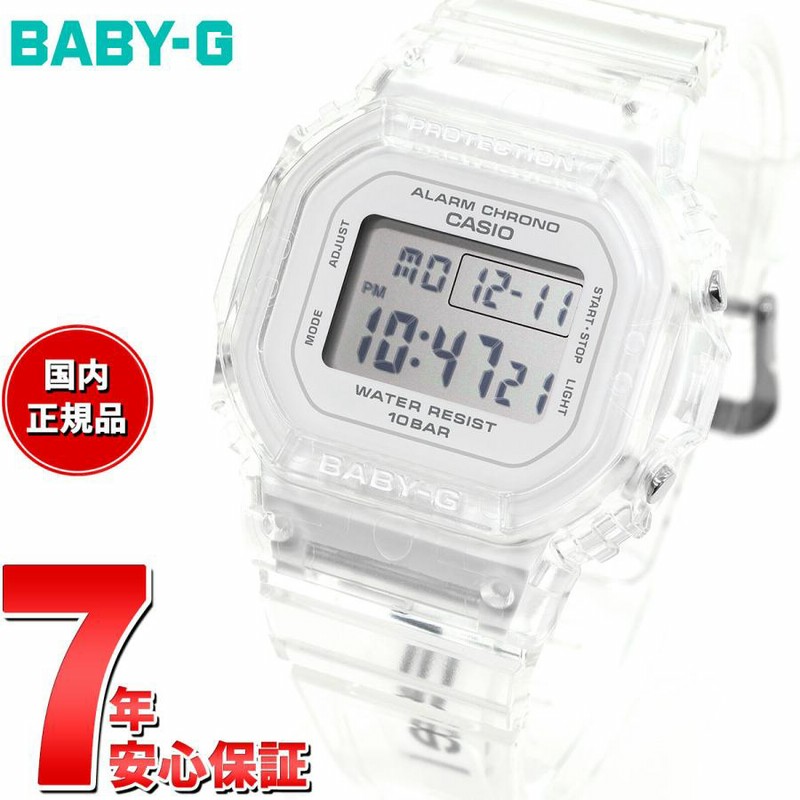 G-SHOCK baby-g ホワイトレディース時計 BABY-G ベビーG レディース 
