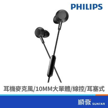 PHILIPS 飛利浦 TAE4105BK 黑 3.5mm接頭 長度1.2M 有線 入耳式 耳機
