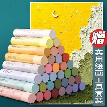 優選好物 超軟重彩油畵棒油性油畵棒24色蠟筆36色美術生專用軟性油畵棒 WVAK