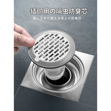 地漏防臭器衛生間廁所下水道反味堵封口蓋下水管防蟲除返臭神器X