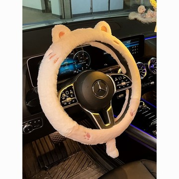 汽車方嚮盤套冬季毛絨四季通用防滑保暖可愛車載把套加厚通用D型 HUTN