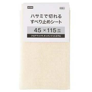 止滑墊 NT3 45×115 NITORI宜得利家居