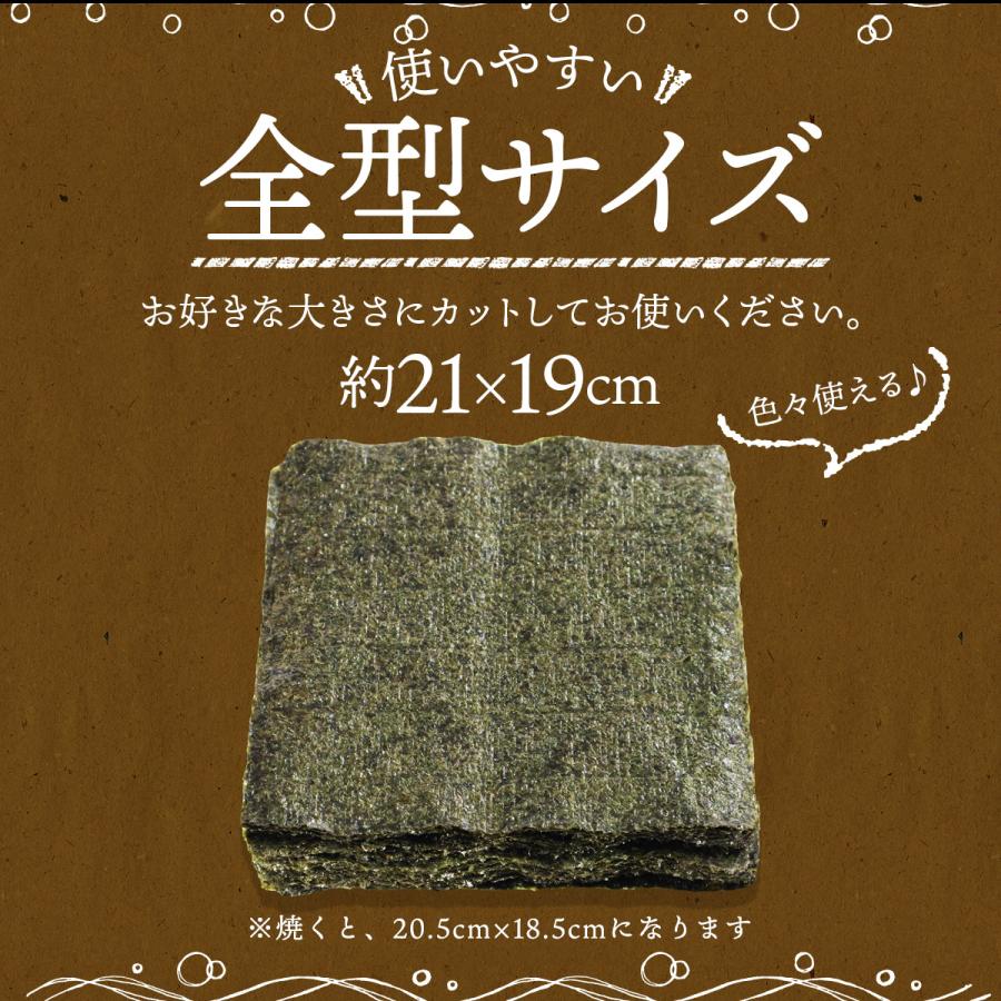 海苔 有明海産 焼き海苔 全型 40枚 ポイント消化 メール便 おにぎり 巻き寿司 贈答 ギフト 贈り物 海産物